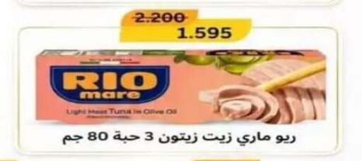 available at Riqqa Co-operative Society in Kuwait - Kuwait City