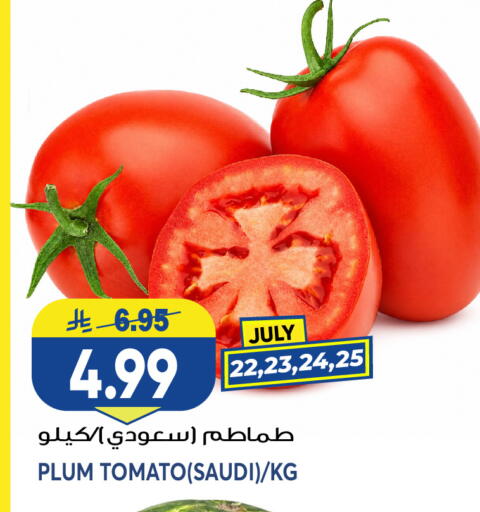 Plum Tomato from Saudi Arabia available at جراند هايبر in مملكة العربية السعودية, السعودية, سعودية - جدة