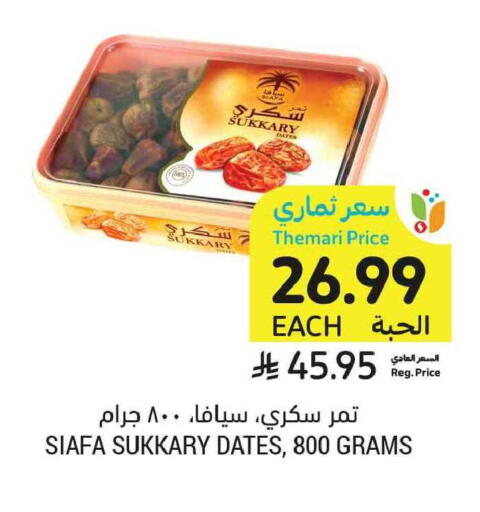 available at Tamimi Market in KSA, Saudi Arabia, Saudi - Al Khobar