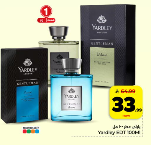 available at Hyper Al Wafa in KSA, Saudi Arabia, Saudi - Dammam