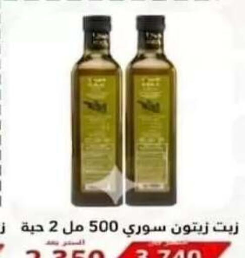 available at Riqqa Co-operative Society in Kuwait - Kuwait City