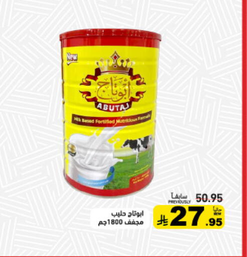 available at Aswaq Ramez in KSA, Saudi Arabia, Saudi - Dammam