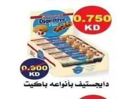 available at Riqqa Co-operative Society in Kuwait - Kuwait City