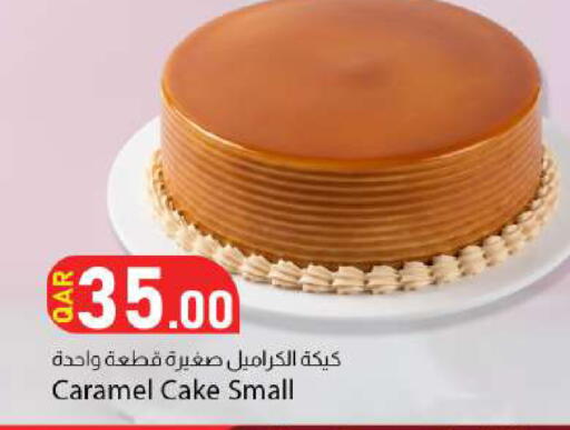 available at دانا ماركت in قطر - الوكرة