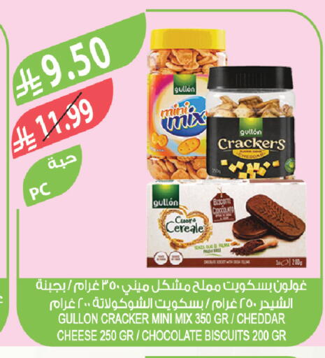 available at Farm  in KSA, Saudi Arabia, Saudi - Dammam