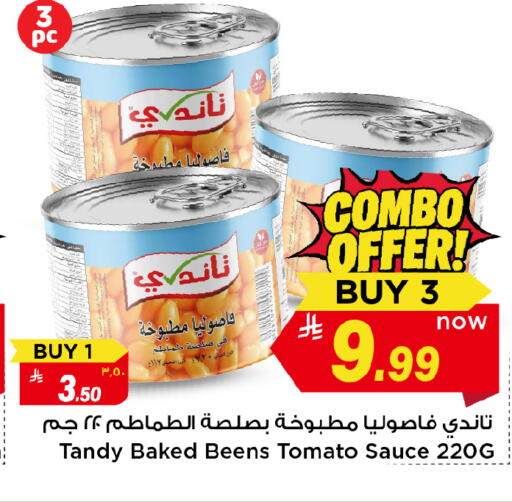 Tomato available at Mark & Save in KSA, Saudi Arabia, Saudi - Al Hasa
