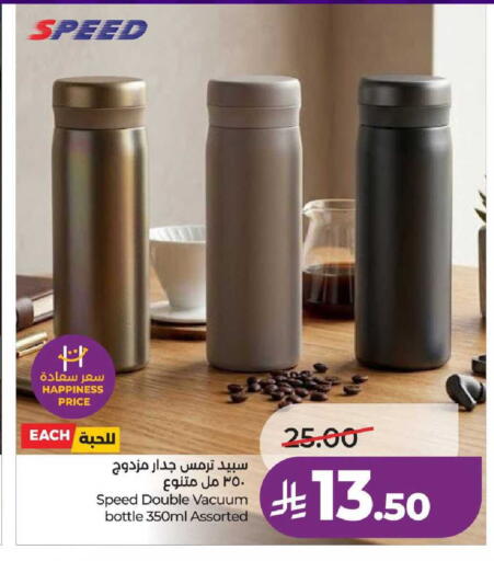 available at لولو هايبرماركت in مملكة العربية السعودية, السعودية, سعودية - عنيزة