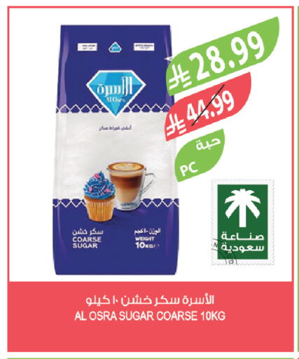 available at Farm  in KSA, Saudi Arabia, Saudi - Al-Kharj