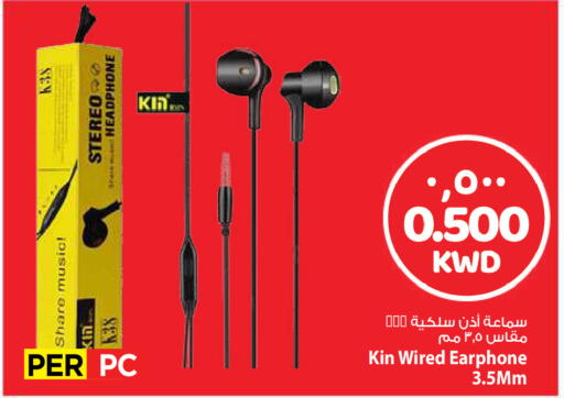 available at Mark & Save in Kuwait - Kuwait City