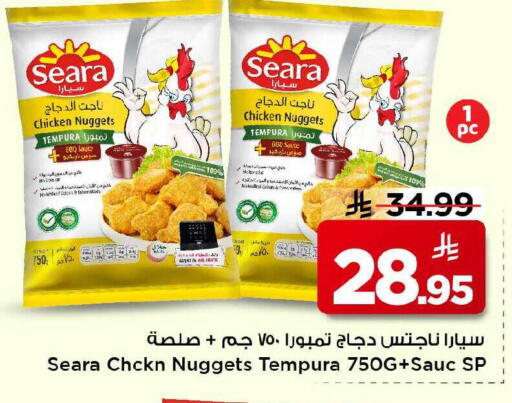 available at Mark & Save in KSA, Saudi Arabia, Saudi - Al Khobar