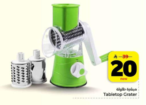 available at هايبر الوفاء in مملكة العربية السعودية, السعودية, سعودية - الرياض