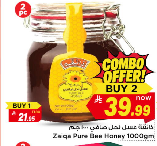 available at Mark & Save in KSA, Saudi Arabia, Saudi - Al Hasa