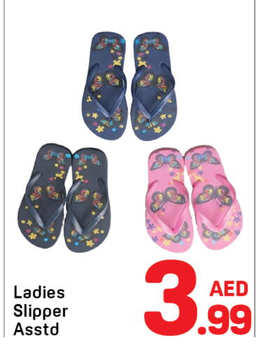 available at Day to Day Department Store in UAE - Dubai