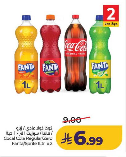 Orange available at لولو هايبرماركت in مملكة العربية السعودية, السعودية, سعودية - عنيزة