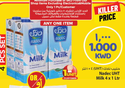 available at Mark & Save in Kuwait - Kuwait City