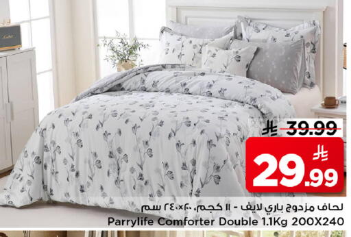 available at Mark & Save in KSA, Saudi Arabia, Saudi - Al Hasa