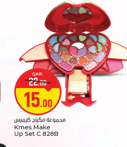 available at باريس هايبرماركت in قطر - الوكرة
