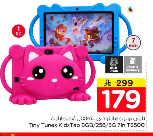 available at Nesto in KSA, Saudi Arabia, Saudi - Dammam