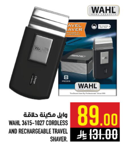 available at أبراج هايبر ماركت in مملكة العربية السعودية, السعودية, سعودية - مكة المكرمة