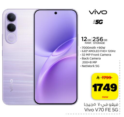 available at Hyper Al Wafa in KSA, Saudi Arabia, Saudi - Dammam