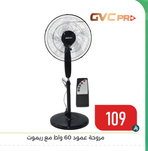 available at Family Discount in KSA, Saudi Arabia, Saudi - Dammam