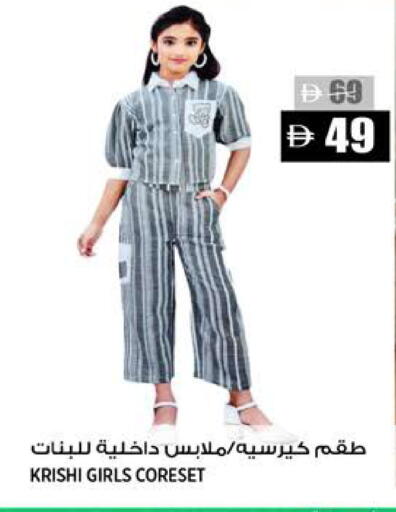 available at Hashim Hypermarket in UAE - Sharjah / Ajman