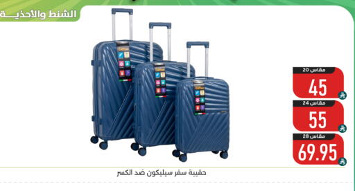 available at Family Discount in KSA, Saudi Arabia, Saudi - Dammam