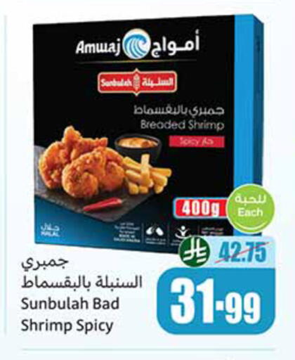 available at Othaim Markets in KSA, Saudi Arabia, Saudi - Dammam