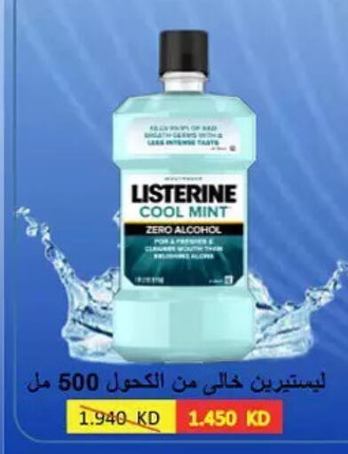 Mint available at جمعية حطين التعاونية in الكويت - مدينة الكويت