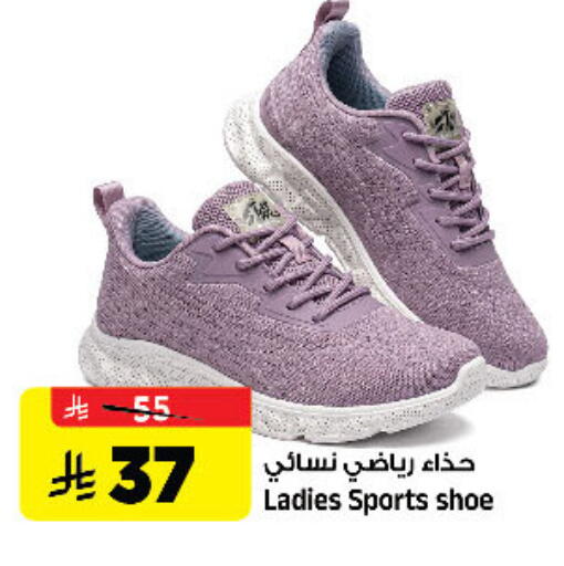 available at المدينة هايبرماركت in مملكة العربية السعودية, السعودية, سعودية - الرياض