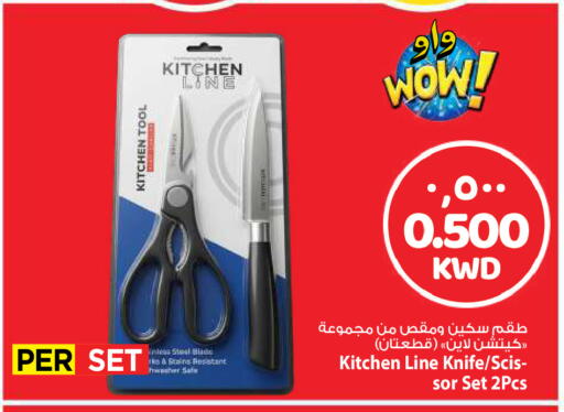 available at Mark & Save in Kuwait - Kuwait City