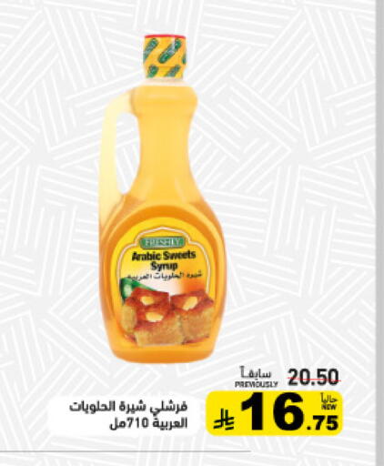 available at Aswaq Ramez in KSA, Saudi Arabia, Saudi - Dammam