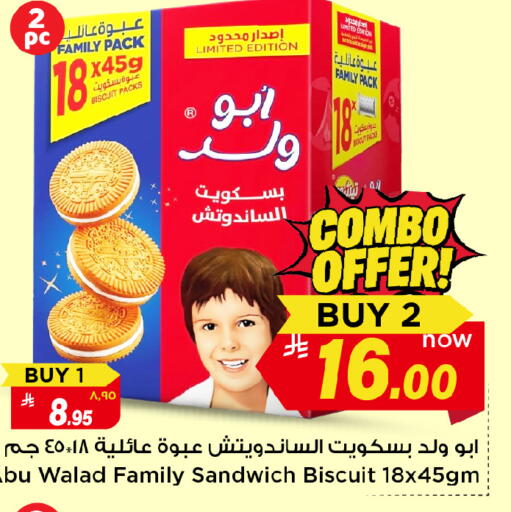 available at Mark & Save in KSA, Saudi Arabia, Saudi - Al Hasa