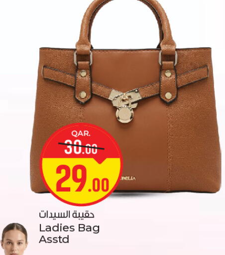 available at باريس هايبرماركت in قطر - الوكرة