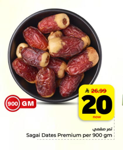 available at Hyper Al Wafa in KSA, Saudi Arabia, Saudi - Al Hasa