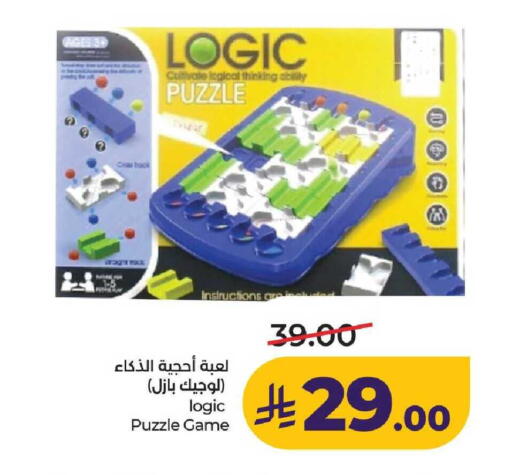 available at LULU Hypermarket in KSA, Saudi Arabia, Saudi - Al-Kharj