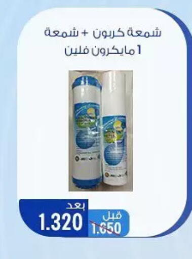 available at Hateen Co-Op Society in Kuwait - Kuwait City