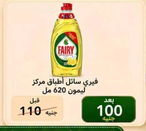 available at Hyper Meeza Egypt  in Egypt - Cairo