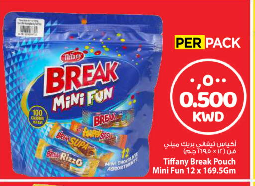 available at مارك & سايف in الكويت - مدينة الكويت