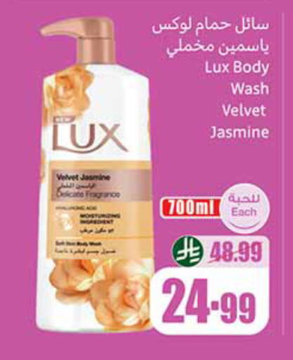 available at Othaim Markets in KSA, Saudi Arabia, Saudi - Dammam