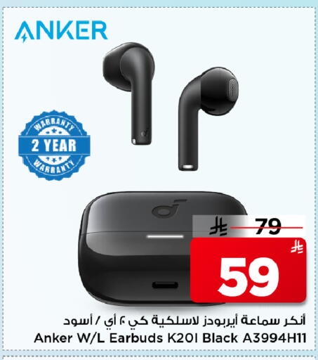 available at Mark & Save in KSA, Saudi Arabia, Saudi - Al Hasa