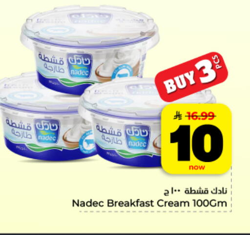 available at Hyper Al Wafa in KSA, Saudi Arabia, Saudi - Al Hasa