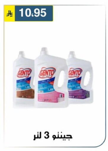 available at Al Hussain Top Up in KSA, Saudi Arabia, Saudi - Riyadh