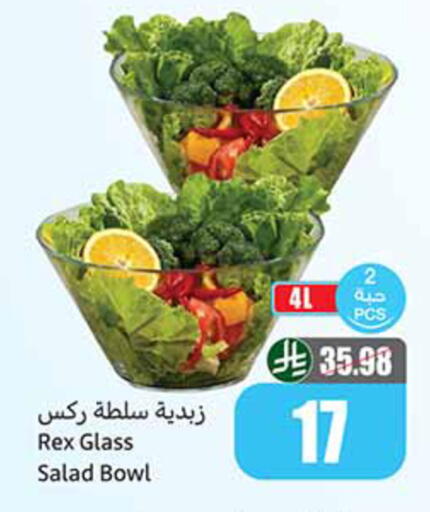 available at أسواق عبد الله العثيم in مملكة العربية السعودية, السعودية, سعودية - المدينة المنورة