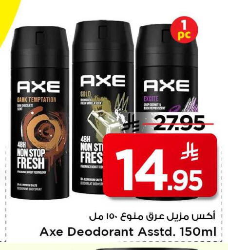 Coconut Vanilla Pepper available at Mark & Save in KSA, Saudi Arabia, Saudi - Al Khobar