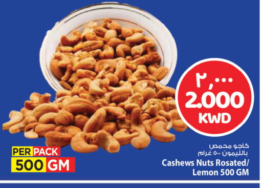 Lemon available at مارك & سايف in الكويت - مدينة الكويت