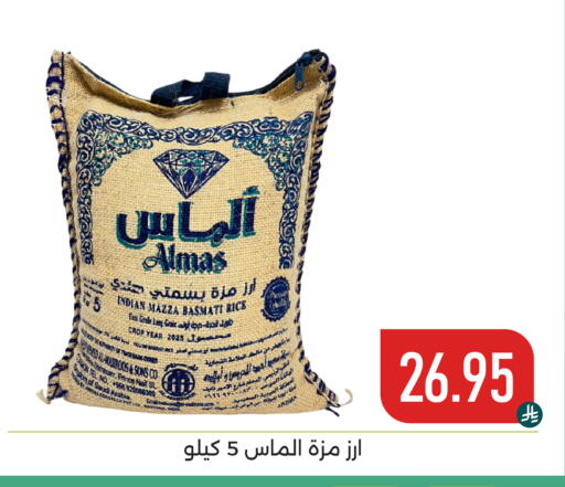 available at Family Discount in KSA, Saudi Arabia, Saudi - Dammam