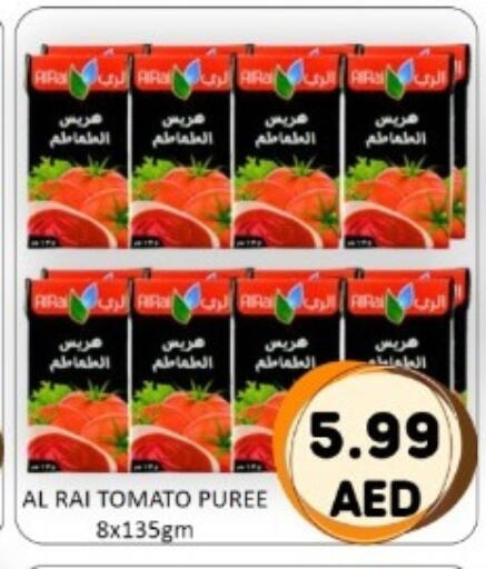 Tomato available at GREEN GIFT DEPARTMENT STORE in UAE - Abu Dhabi