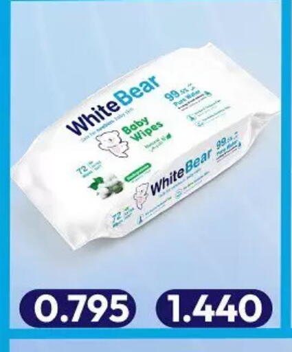 available at جمعية حطين التعاونية in الكويت - مدينة الكويت