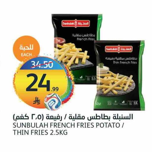 Potato available at أسواق الجزيرة in مملكة العربية السعودية, السعودية, سعودية - الرياض